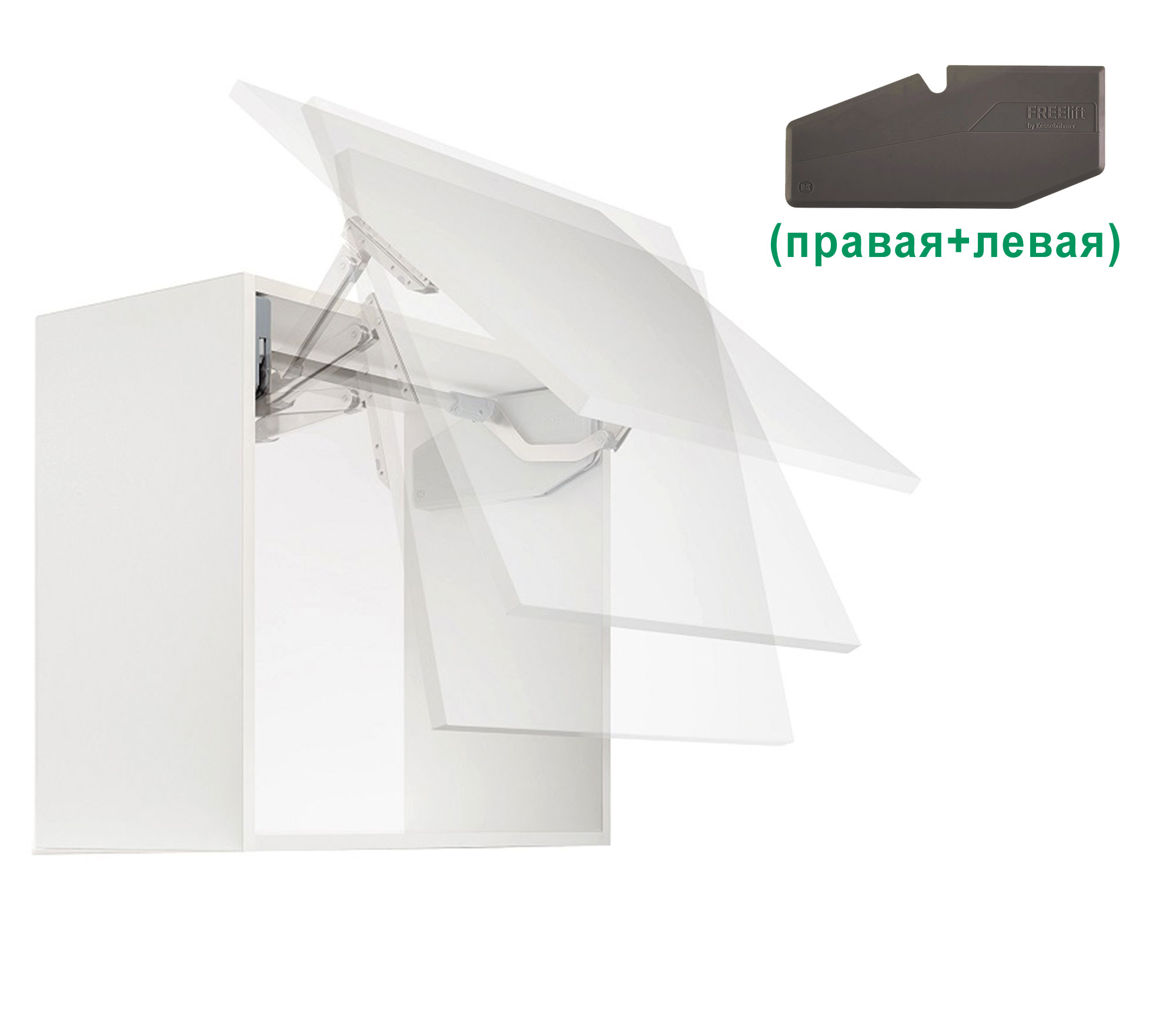 Комплект: Подъемник ФриСвинг S7sw H370 - 500 мм 4,8-10,3 кг крышки антрацит, без штанги Kessebohmer | официальный магазин