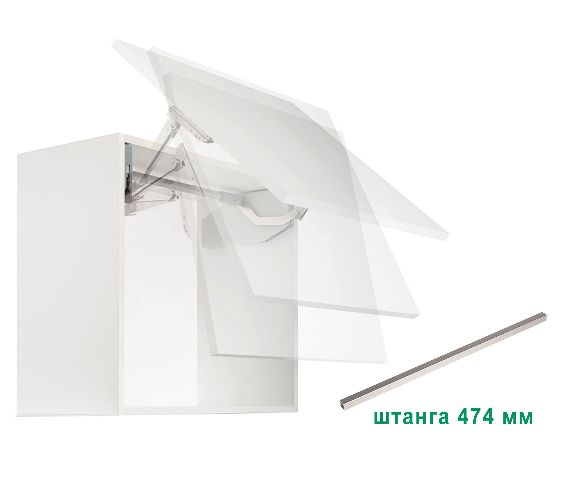 Комплект: Подъемник ФриСвинг S8sw H500 - 670 мм 8,2-13,5 кг без крышек фасад 600 Kessebohmer | официальный магазин