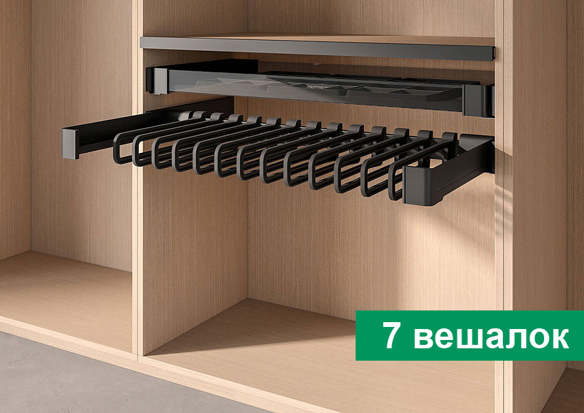 КОМПЛЕКТ Держатель для брюк и юбок выдвижной 450 мм Конеро W 534-594 мм, D 475 мм, с 7 вешалками, черный Kessebohmer | официальный магазин